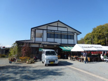 秦野市田原ふるさと公園