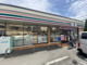 セブンイレブン横須賀金谷店の画像