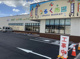 タウンプラザかねひでうるく市場の画像