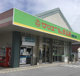 サンエーＶ２１食品館繁多川店の画像