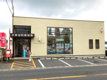 友部旭町郵便局