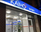 沖縄海邦銀行　泊支店の画像