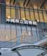 沖縄県立図書館の画像