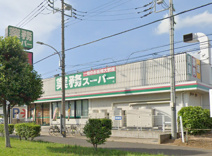 業務スーパー　花見川店