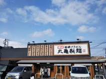 丸亀製麺都城