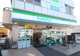 ファミリーマート富水駅前店の画像