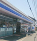 ローソン成田南店の画像