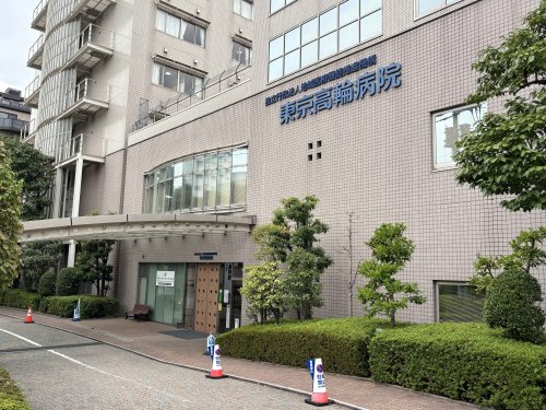 JCHO 東京高輪病院