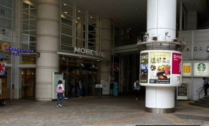 横須賀モアーズシティの画像1