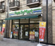 ファミリーマートソルヴィータ松山店の画像