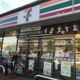 セブンイレブン 横浜牛久保東1丁目店の画像