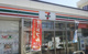 ファミリーマート那覇小禄一丁目店の画像