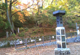 北中山公園