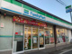 ファミリーマート緑町の画像
