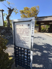 鹿王院の画像3