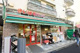 まいばすけっと 中野本町3丁目店の画像