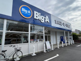 ビッグ・エー相模原共和店