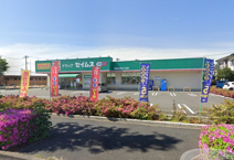 ドラックセイムス青梅河辺6丁目店