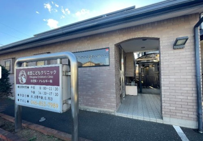 衣笠こどもクリニックの画像1