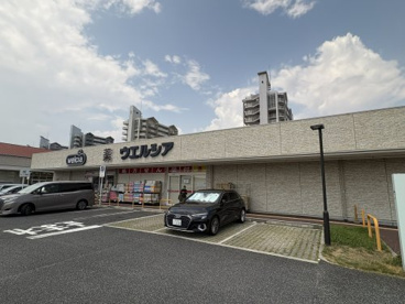 ウエルシアライフガーデン潮芦屋店の画像1
