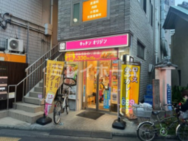 キッチンオリジン 池上店の画像1