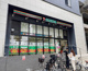 セブンイレブン 都立墨東病院東店の画像