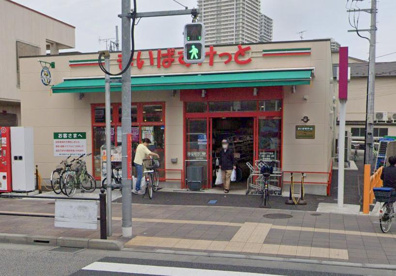 まいばすけっと 南千住７丁目店の画像1