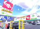 スギドラッグ 中小田井店の画像