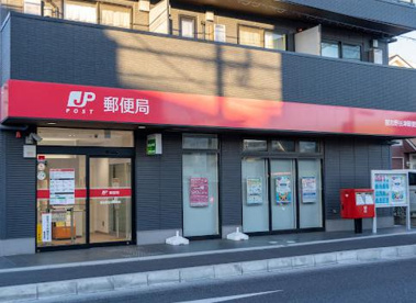習志野谷津郵便局の画像1