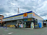ドラッグストアマツモトキヨシ 三鷹野崎店