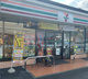 セブンイレブン 富士宮城北町店の画像