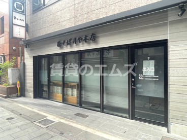 豚そば 月や 本店の画像1