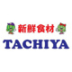 タチヤ 八事店の画像