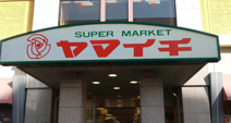 ヤマイチ　船橋店