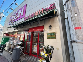 まいばすけっと 大師駅前1丁目店