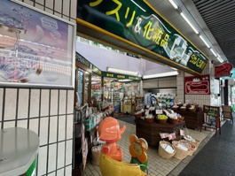 タカハシ薬局