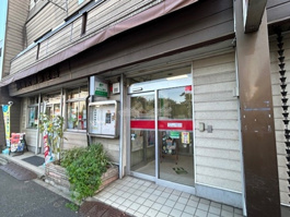 川崎大師郵便局