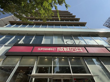 成城石井南青山店の画像1