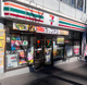 セブンイレブン 中央区役所前店の画像