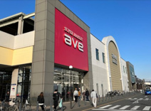 りんかんモール