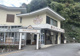 熱川バナナワニ園の画像