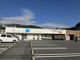 JAふじ伊豆 熱川支店の画像
