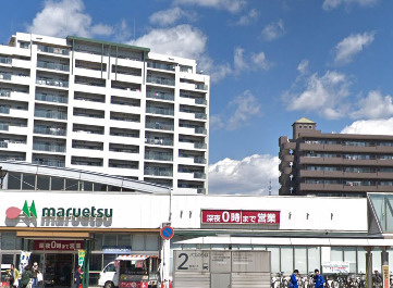 マルエツ八千代中央駅前店の画像1
