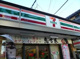 セブンイレブン 世田谷深沢店の画像