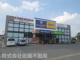 セカンドストリート 鴻巣吹上店の画像