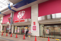 ロピア マルダイ新潟店