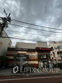 コモディイイダ 浜田山店の画像1