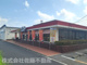 ガスト 吹上店（から好し取扱店）の画像
