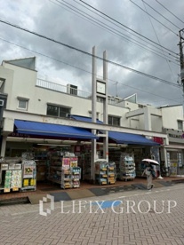 くすりセイジョー 浜田山店の画像1