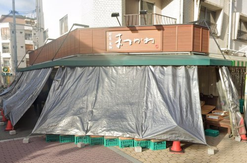 野菜・果物　まつかわの画像